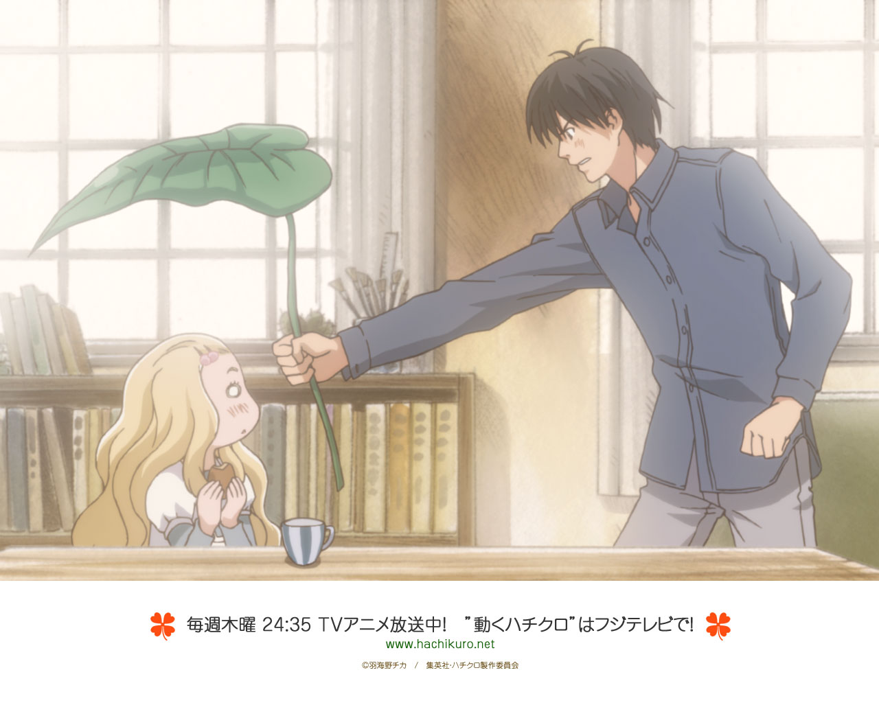 hanamoto hagumi, morita shinobu, honey and clover, 00s, 1boy, 1girl, black hair, blonde hair, blue shirt, blush, bookshelf, cactus, cup, curtains, eating, from side, holding, indoors, leaf umbrella, long hair, long sleeves, o o, outstretched arm, paintbrush, ruler, shirt, sitting, table, wide-eyed, window