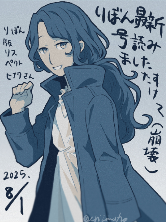 chiimako, toshi densetsu kaitai center, commentary request, translation request, 1girl, coat, cowboy shot, dated, dress, grey background, hand up, hinata (toshi densetsu kaitai center), limited palette, long hair, long sleeves, looking at viewer, open clothes, open coat, smile, solo, standing, twitter username, wavy hair