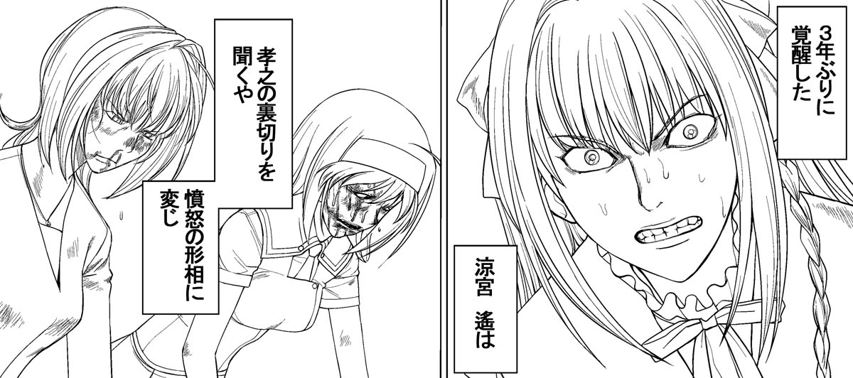 a1 (initial-g), hayase mitsuki, suzumiya akane, suzumiya haruka, kimi ga nozomu eien, translation request, 00s, 3girls, comic, female focus, greyscale, monochrome, multiple girls, school uniform, what, white background