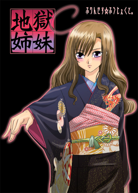 sentape, enma ai, noto mamiko, toudou shimako, jigoku shoujo, maria-sama ga miteru, 1girl, cosplay, crossover, enma ai (cosplay), female focus, japanese clothes, parody, solo, voice actor connection