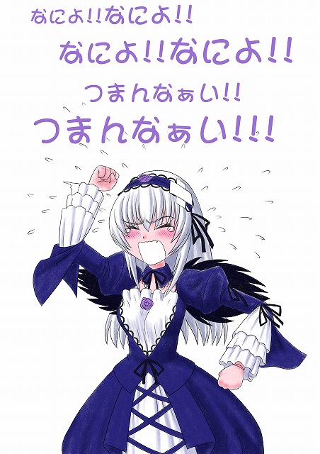 tofu juuji, suigintou, rozen maiden, translated, 00s, 1girl, blush, female focus, solo, tears, white hair, wings
