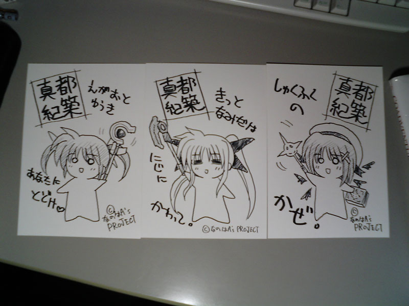 fdai, bardiche (nanoha), fate testarossa, raising heart, schwertkreuz, takamachi nanoha, tome of the night sky, yagami hayate, lyrical nanoha, mahou shoujo lyrical nanoha, mahou shoujo lyrical nanoha a's, photo (medium), 00s, 3girls, book, chibi, computer keyboard, hair ornament, hat, keyboard, magazine (weapon), magical girl, multiple girls, o o, open mouth, paper, staff, table, triangle mouth, twintails, wand, x hair ornament