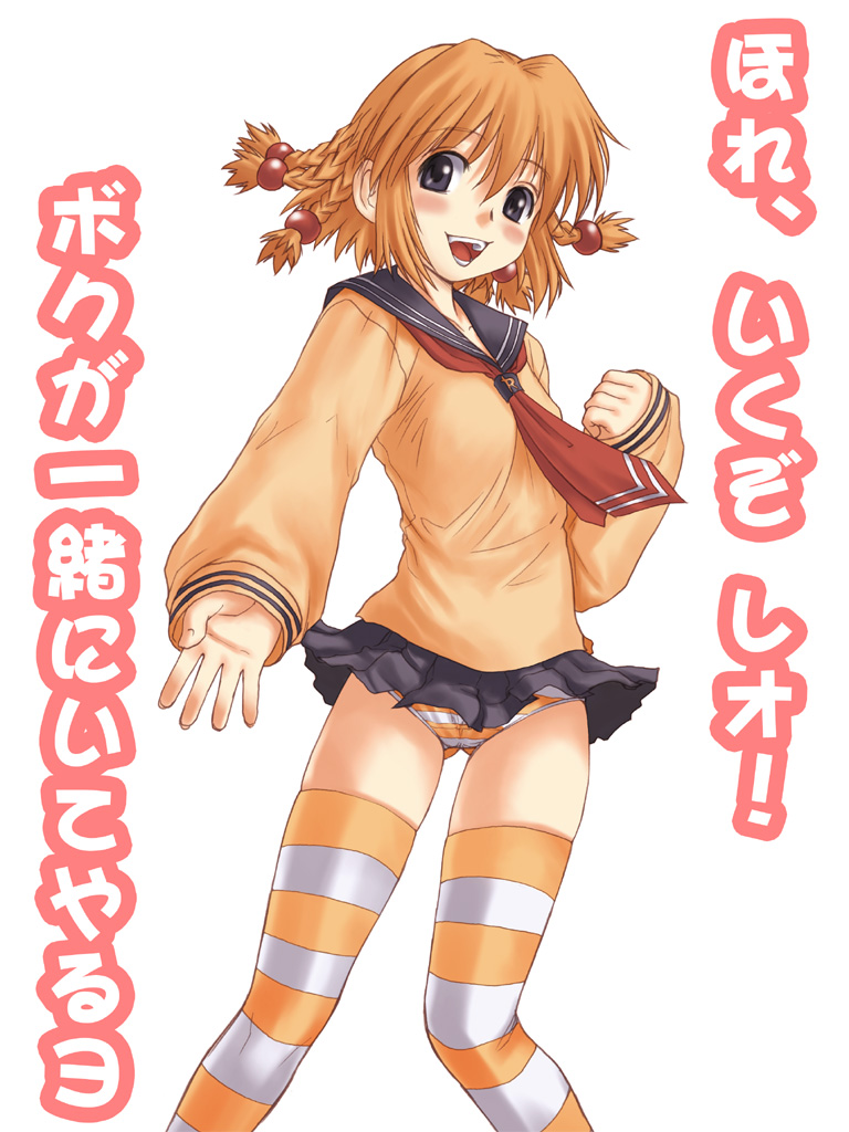 sakaki imasato, kanisawa kinu, tsuyokiss, translated, 1girl, blue eyes, blush, brown hair, female focus, hair bobbles, hair ornament, miniskirt, orange panties, panties, pantyshot, pleated skirt, quad braids, school uniform, serafuku, skirt, solo, standing, striped clothes, striped panties, striped thighhighs, thighhighs, underwear, upskirt, wind, wind lift