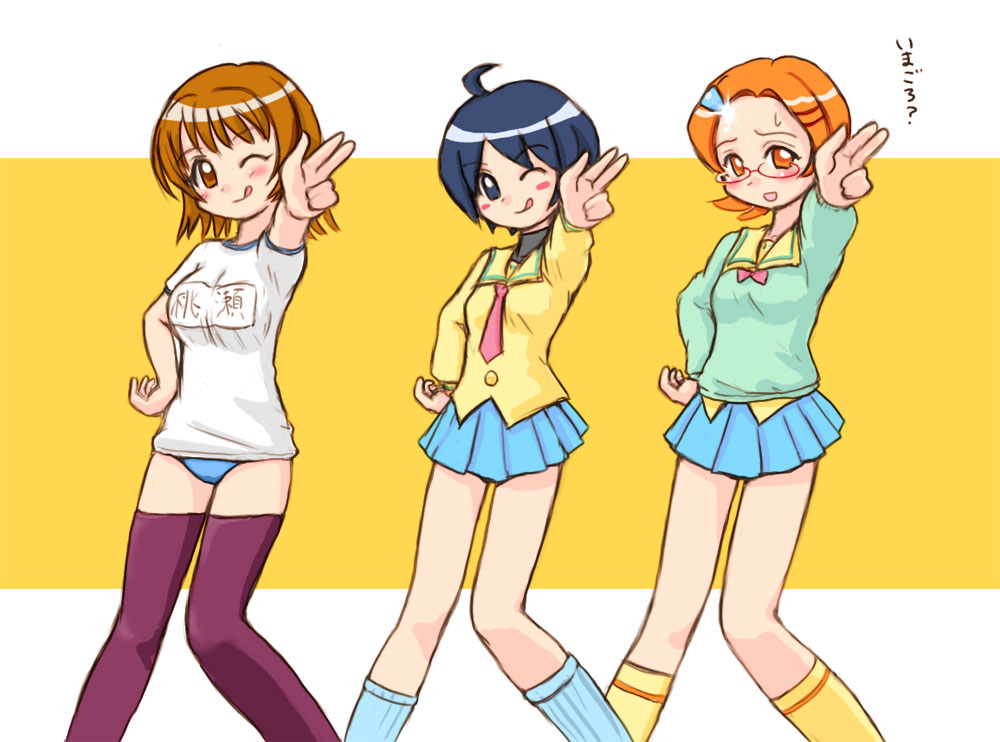 yuuichi (tareme paradise), katagiri himeko, momose kurumi, uehara miyako, jinki, pani poni dash!, 3girls, blouse, buruma, crossover, gym uniform, multiple girls, parody, pleated skirt, school uniform, serafuku, shirt, skirt, thighhighs, yellow shirt