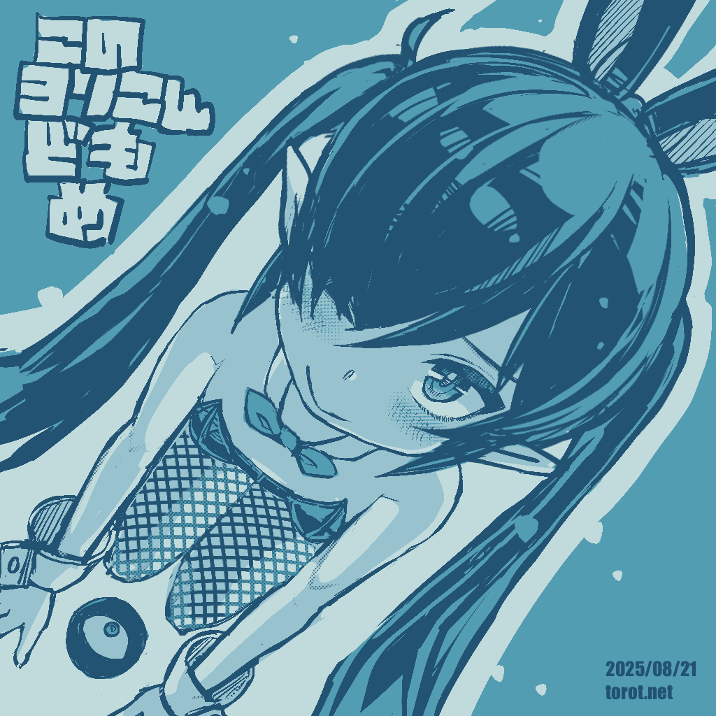 torotei, backbeako (torotei), backbeard, gegege no kitarou, original, commentary request, paid reward available, translated, 1girl, all fours, animal ears, bare shoulders, blue background, blue theme, blush, bow, bowtie, breasts, closed mouth, dated, dated commentary, detached collar, dutch angle, fake animal ears, fake tail, fishnet pantyhose, fishnets, hair over one eye, kono lolicon domome, leotard, long hair, looking at viewer, monochrome, one eye closed, pantyhose, playboy bunny, pointy ears, rabbit ears, rabbit tail, simple background, small breasts, smile, solo, strapless, strapless leotard, tail, twintails, very long hair, watermark, web address, wrist cuffs