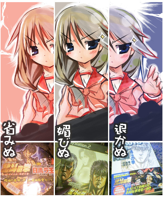 yamaguchi shinnosuke, komaki ikuno, to heart (series), to heart 2, grabbing, silver hair, 00s, 1girl, :o, blue eyes, blush, game, green hair, magazine (object), multiple views, orange hair, parted lips, portrait, school uniform, tsurime, upper body