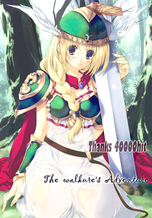 iizuki tasuku, valkyrie (vnd), namco, valkyrie no densetsu, 1girl, armor, armored dress, blonde hair, blush, braid, dress, female focus, green armor, head wings, single braid, solo, sword, valkyrie, weapon, wings