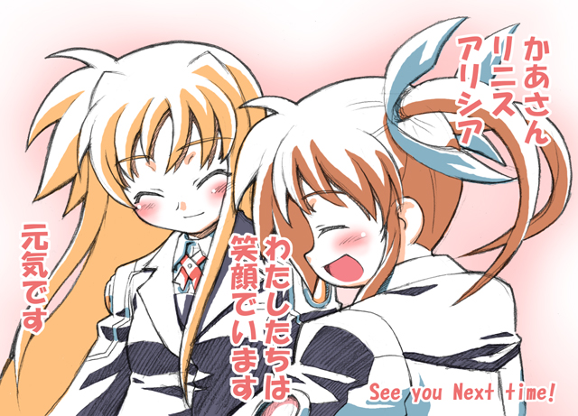 fate testarossa, takamachi nanoha, lyrical nanoha, mahou shoujo lyrical nanoha, 00s, 2girls, blush, formal clothes, multiple girls, ribbon, short twintails, suit, twintails