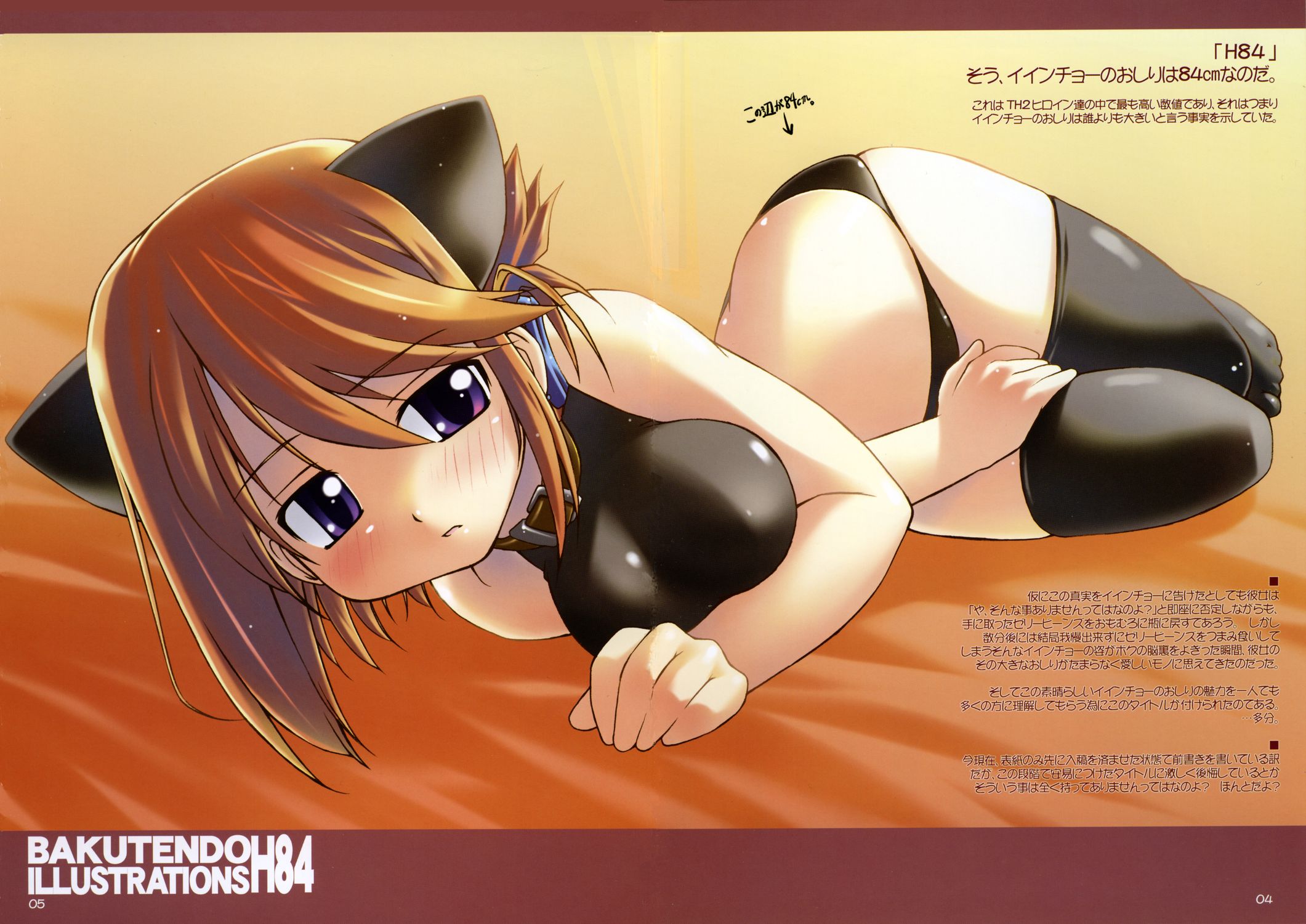 bakutendou, komaki manaka, to heart (series), to heart 2, highres, 00s, 1girl, animal ears, bed, black panties, black thighhighs, blue eyes, blush, brown hair, cat ears, collar, female focus, halterneck, lingerie, lying, on side, panties, solo, thighhighs, underwear