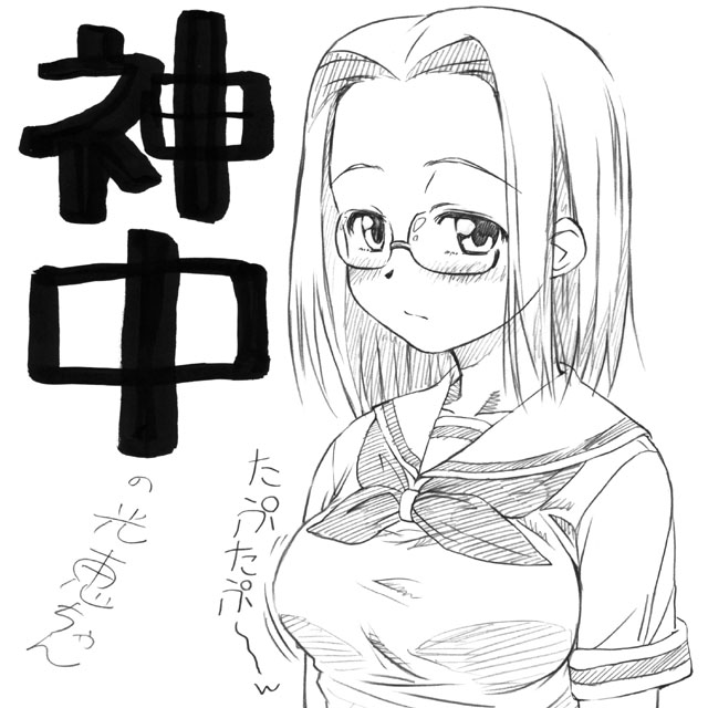 yamaguchi homupe, shijou mitsue, kamichu!, 00s, 1girl, female focus, glasses, greyscale, monochrome, simple background, solo, white background
