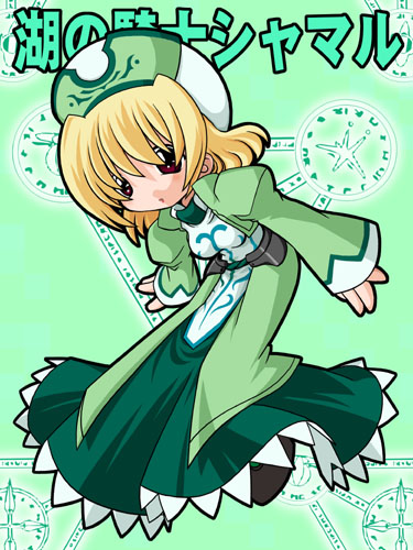 kei (fortune), shamal, lyrical nanoha, mahou shoujo lyrical nanoha, mahou shoujo lyrical nanoha a's, lowres, 00s, 1girl, :o, belt, blonde hair, blush, dress, female focus, full body, green background, green dress, hat, long sleeves, magic circle, parted lips, red eyes, short hair, simple background, solo