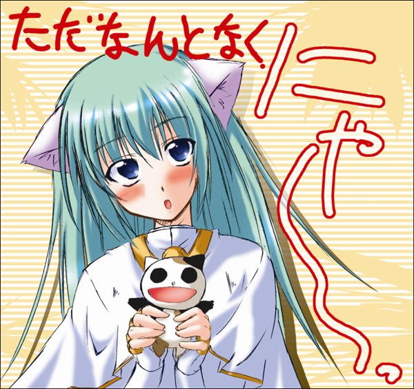 akari ryuryuwa, alice carroll, president maa, aria (manga), uniform, 00s, 1girl, animal, animal ears, aqua hair, blue eyes, blush, cat, cat ears, cloak, female focus, fingerless gloves, gloves, head tilt, holding, holding animal, holding cat, long hair, open mouth, palm tree, silhouette, simple background, solo, tree, white gloves