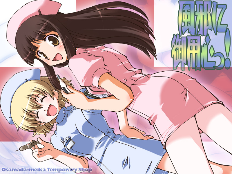 osamada meika, white legwear, translation request, black hair, blonde hair, brown eyes, clipboard, closed eyes, hat, injection, miniskirt, name tag, nurse, nurse cap, pantyhose, skirt, syringe