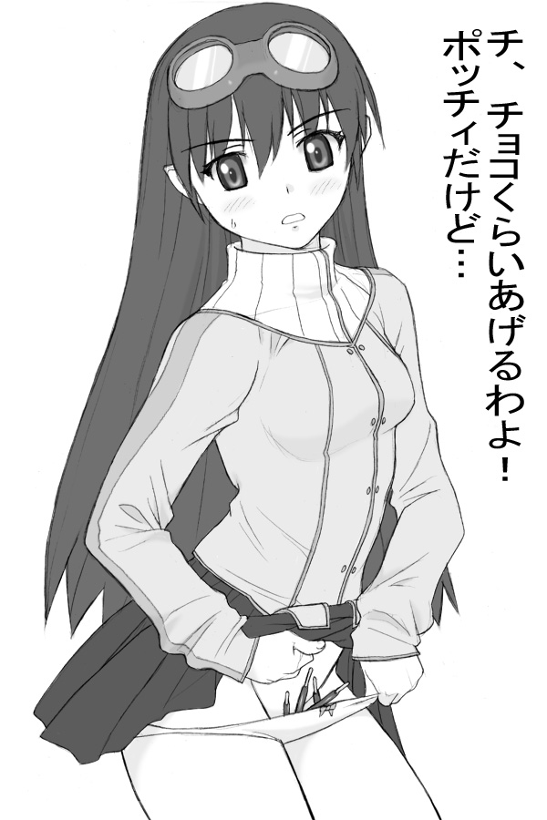 shichimenchou, kasha maverick, solty rei, 00s, 1girl, female focus, food, greyscale, long sleeves, monochrome, panties, pocky, solo, underwear