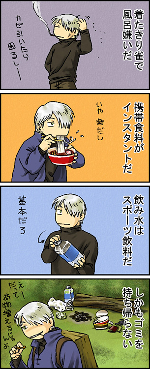 ginko (mushishi), mushishi, translation request, 1boy, 4koma, backpack, bag, blue jacket, bottle, bowl, chopsticks, cigarette, comic, cup ramen, eating, food, grass, grocery bag, hair over one eye, holding, holding bottle, holding bowl, jacket, log, long sleeves, noodles, ramen, scratching head, shopping bag, smirk, smoke, smoking, sweater, trash, turtleneck, turtleneck sweater, water, water bottle