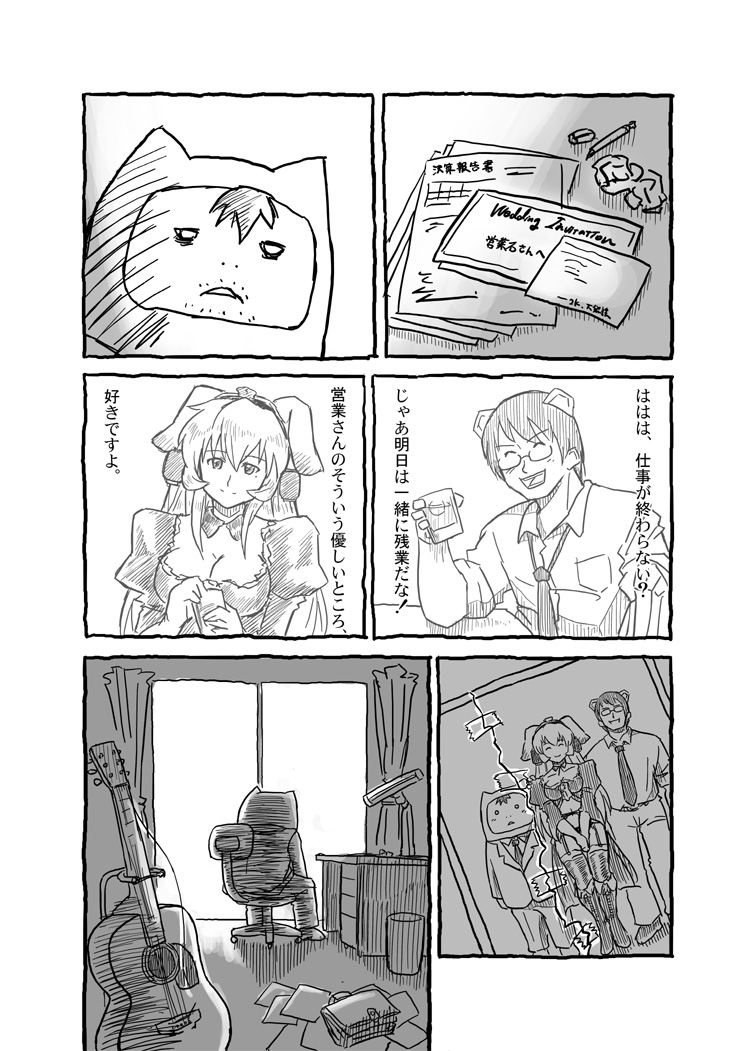 2k-kun, daiginjou, eigyouseki, futaba channel, os-tan, translated, 1boy, 1girl, ^ ^, animal costume, animal ears, breasts, cleavage, closed eyes, collared shirt, comic, cup, dress, drinking glass, glasses, greyscale, guitar, indoors, instrument, letter, medium breasts, monochrome, necktie, rabbit ears, shirt, sitting, tape, window