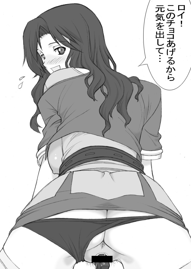 shichimenchou, miranda maverick, solty rei, translated, 00s, 1girl, anus, ass, backboob, blush, breasts, censored, chocolate, chocolate in pussy, clothes pull, clothing aside, female focus, female pubic hair, greyscale, huge breasts, long hair, looking back, monochrome, nipples, object insertion, open mouth, panties, panties aside, pubic hair, pussy, shirt pull, skirt, skirt pull, solo, thighhighs, underwear, vaginal, vaginal object insertion