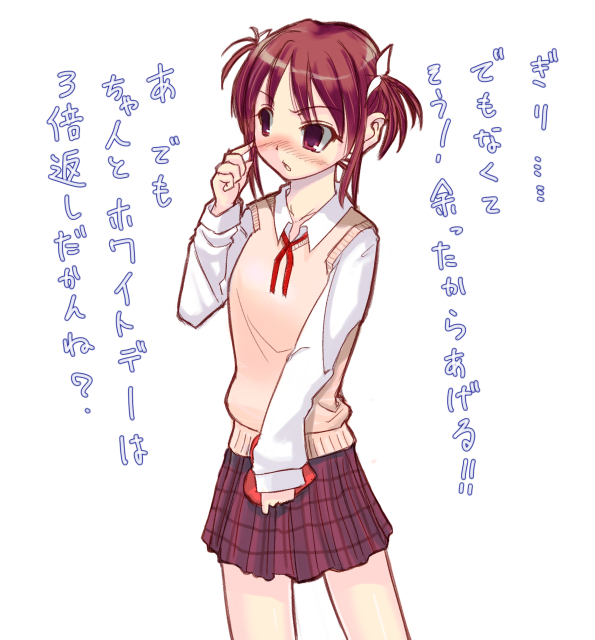 original, plaid clothes, plaid skirt, school uniform, serafuku, skirt, solo, sweater, sweater vest, valentine, vest