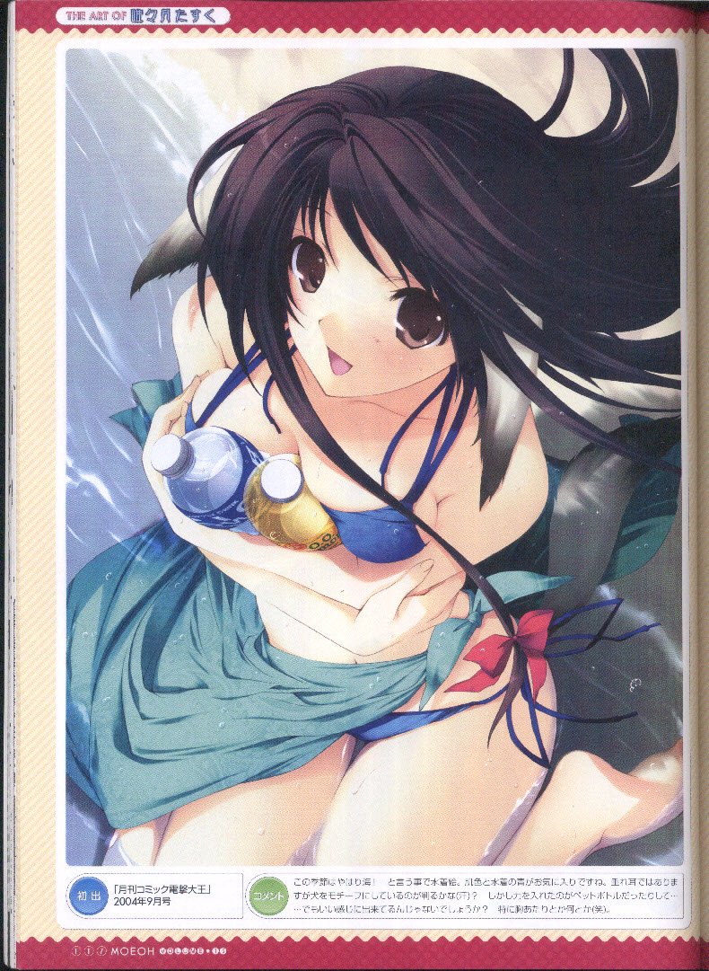iizuki tasuku, scan, animal ears, bikini, breasts, breasts squeezed together, dog ears, swimsuit