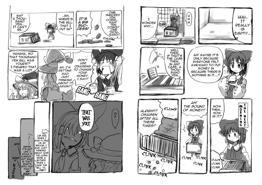 hakurei reimu, kirisame marisa, touhou, hard-translated, third-party edit, translated, box, coin, comic, donation box, greyscale, monochrome