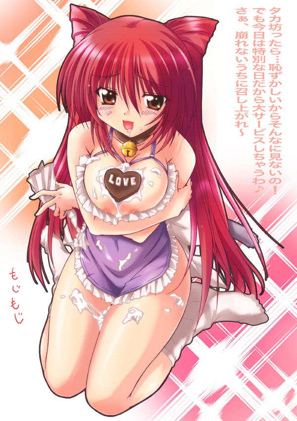 moeto usana, us@myo, kousaka tamaki, to heart (series), to heart 2, breast hold, messy, 00s, 1girl, :d, animal ears, apron, bell, blush, breasts, breasts squeezed together, brown eyes, candy, cat ears, cat tail, chocolate, chocolate heart, collar, cream, crossed arms, female focus, food, frills, from above, heart, holding, holding pastry bag, jingle bell, kemonomimi mode, large breasts, long hair, naked apron, naughty face, neck bell, nipple slip, nipples, open mouth, pastry bag, red hair, seiza, sitting, smile, socks, solo, tail, twintails, valentine, very long hair, white socks