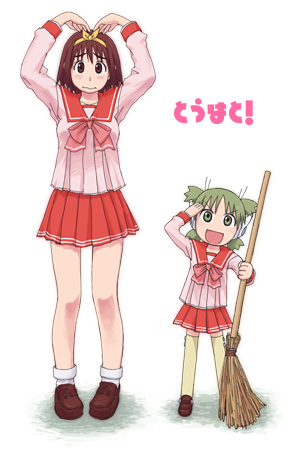 emoncake., ayase fuuka, kamigishi akari, koiwai yotsuba, multi (to heart), to heart, to heart (series), yotsubato!, lowres, 2girls, blush, bow, broom, cosplay, kamigishi akari (cosplay), looking at viewer, miniskirt, multi (cosplay), multiple girls, open mouth, pink bow, pleated skirt, quad tails, robot ears, school uniform, serafuku, skirt, smile, thick eyebrows, yellow bow