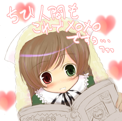 sw (taco), suiseiseki, rozen maiden, lowres, translation request, 00s, 1girl, book, female focus, heterochromia, long hair, saliva, solo, very long hair