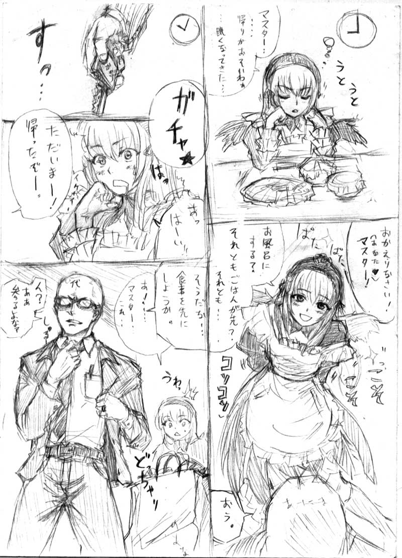 doushimasho, osakana (denpa yun'yun), suigintou, rozen maiden, translation request, 00s, 1boy, 1girl, :d, bag, bald, belt, clock, collared shirt, comic, flower, glasses, greyscale, hairband, hands on own cheeks, hands on own face, long sleeves, monochrome, open clothes, open mouth, open vest, pants, pocket, rose, saliva, shirt, shopping bag, sitting, sketch, smile, sweatdrop, table, triangle mouth, vest, wall clock