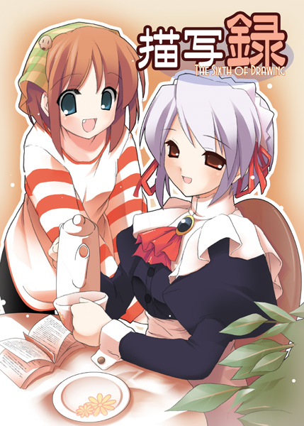 mizoguchi keiji, kotonomiya yuki, waha, yamato suzuran, suigetsu, silver hair, 2girls, :d, bike shorts, blue eyes, book, brown hair, buttons, coffee pot, fang, flower, lily of the valley, maid, maid headdress, multiple girls, open book, open mouth, plate, red eyes, sitting, smile, table, tablecloth, teeth