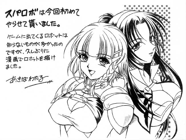 seolla schweizer, sleigh presty, banpresto, super robot wars, braid, breasts, cleavage, covered erect nipples, greyscale, hairband, large breasts, long hair, monochrome, short hair, smile