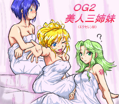 excellen browning, lamia loveless, viletta badam, viletta vadim, banpresto, super robot wars, lowres, 3girls, ?, armpits, blonde hair, blue eyes, blue hair, blush, breasts, cleavage, collarbone, crossed arms, green eyes, green hair, large breasts, looking at viewer, multiple girls, naked towel, outstretched arm, short hair, sitting, smile, tattoo, towel, wink