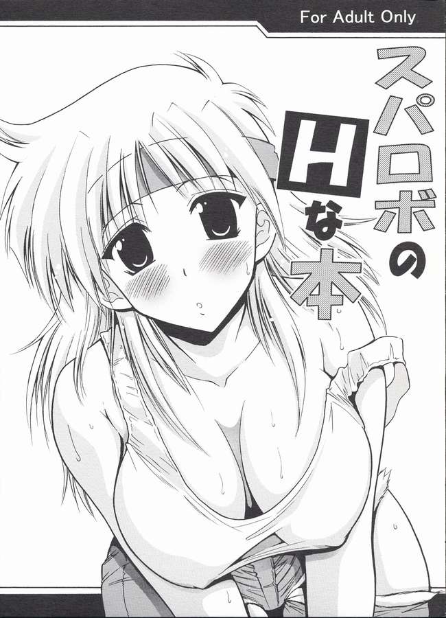 oujano kaze, lune zoldark, banpresto, super robot wars, super robot wars the lord of elemental, 1girl, asymmetrical clothes, breasts, cleavage, denim, female focus, greyscale, headband, huge breasts, jeans, monochrome, pants, single pantsleg, solo, torn clothes, torn jeans, torn pants