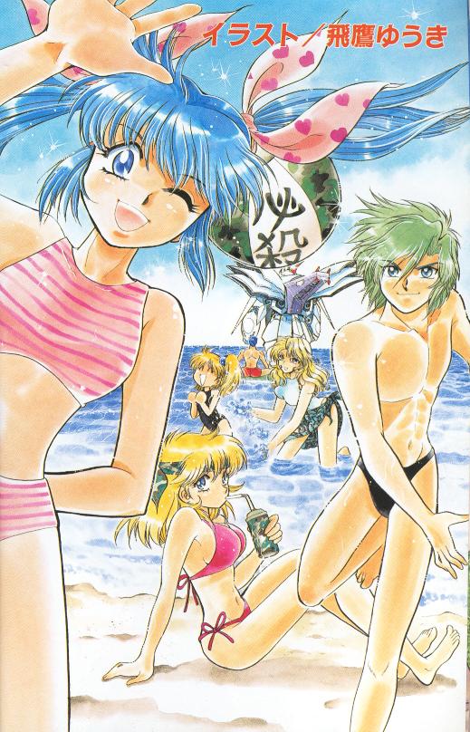 hidaka yuuki, cybuster, huang yanron, lune zoldark, masaki andoh, mio sasuga, presia zenoskis, tytti norback, banpresto, super robot wars, super robot wars the lord of elemental, character request, 2boys, 4girls, abs, arm behind back, ball, barefoot, beach, beachball, bikini, black male swimwear, black swim briefs, blonde hair, blue eyes, blue hair, casual one-piece swimsuit, day, drink, drinking straw, green eyes, hair ribbon, headband, heart, kneeling, male swimwear, mecha, multiple boys, multiple girls, ocean, one-piece swimsuit, one eye closed, outdoors, red male swimwear, red swim trunks, ribbon, robot, sarong, side-tie bikini bottom, sitting, smile, splashing, sports bikini, striped bikini, striped clothes, swim briefs, swim trunks, swimsuit, tankini, throwing, twintails, wading, water, waving, wink