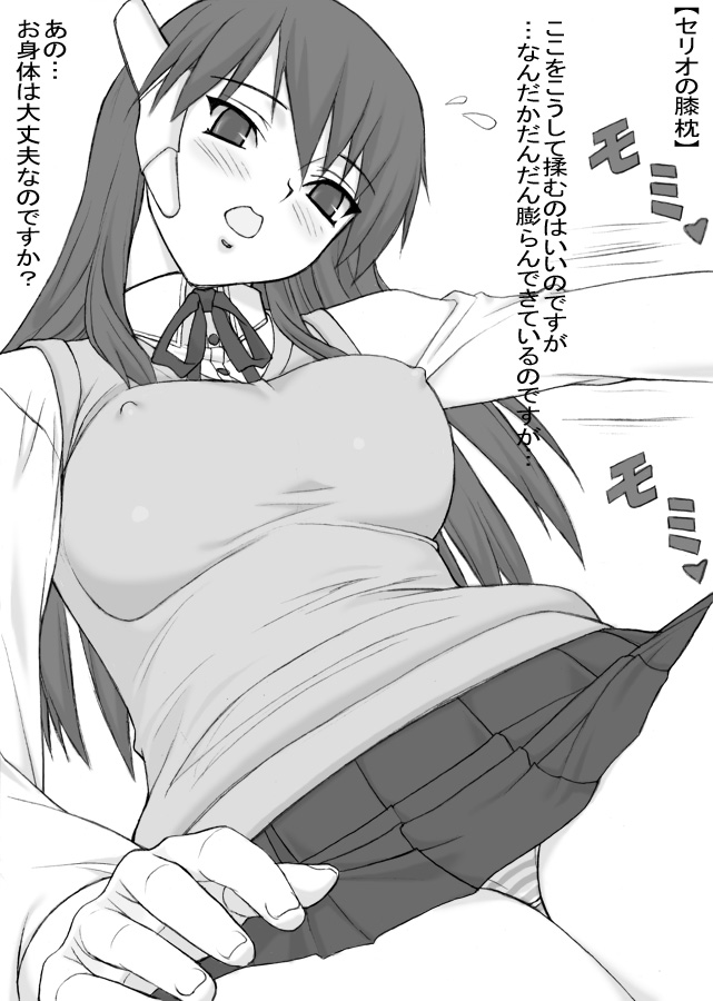 shichimenchou, serio (to heart), to heart, to heart (series), greyscale, monochrome, panties, solo, striped clothes, striped panties, underwear