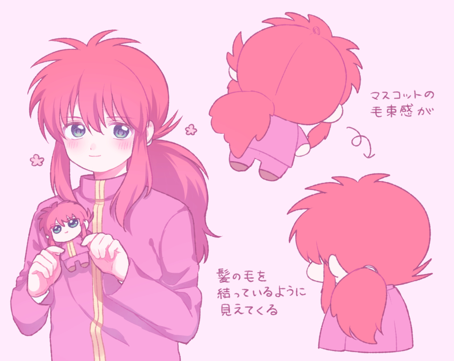 morishi (bearxforest), kurama (yu yu hakusho), yuu yuu hakusho, commentary request, translation request, 1boy, arrow (symbol), blue eyes, blush, character doll, chibi, doll, facing away, gakuran, hands up, holding, holding doll, jacket, light smile, long hair, low ponytail, male focus, multiple views, pants, pastel colors, pink background, pink jacket, pink pants, ponytail, red hair, school uniform, sidelocks, simple background