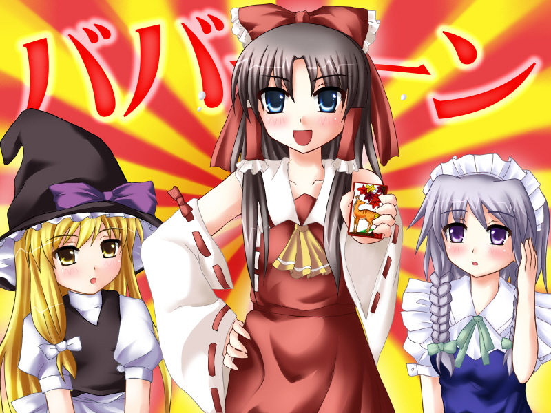 hakurei reimu, izayoi sakuya, kirisame marisa, touhou, 3girls, bare shoulders, black hair, blonde hair, blue eyes, blush, bow, braid, brown eyes, card, detached sleeves, female focus, hair bow, hat, holding, holding card, maid headdress, multiple girls, purple eyes, short hair, twin braids, witch hat