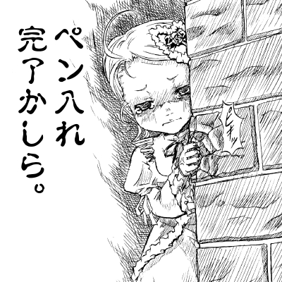 sabamu, kanaria, rozen maiden, lowres, translation request, 00s, greyscale, monochrome, peeking out