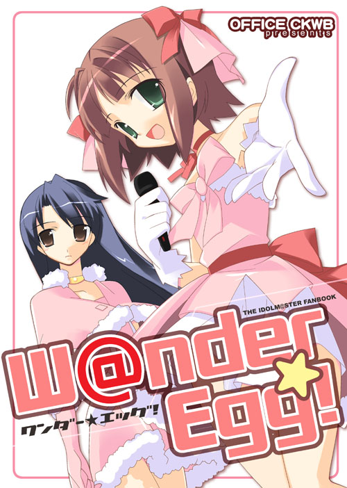 arata toshihira, amami haruka, kisaragi chihaya, idolmaster, idolmaster (classic), idolmaster 1, 00s, cute & girly (idolmaster), snow strawberry