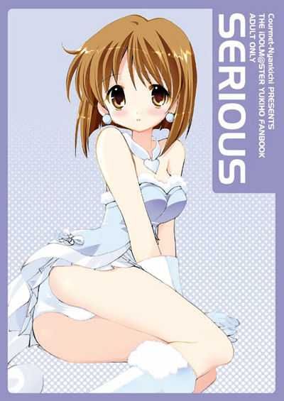 nekoyashiki nekomaru, hagiwara yukiho, idolmaster, idolmaster (classic), idolmaster 1, 00s, 1girl, arm support, ass, blouse, blush, boots, breasts, brown eyes, brown hair, choker, cover, cute & girly (idolmaster), earrings, female focus, gloves, jewelry, knee boots, lying, miniskirt, on side, panties, pastel marine, shirt, short hair, skirt, solo, underwear, upskirt, white panties
