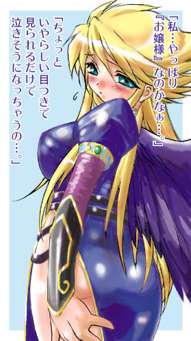 dr.p, nina (breath of fire ii), breath of fire, breath of fire ii, lowres, translation request, 1girl, angel wings, ass, black wings, blonde hair, blush, breasts, dress, female focus, green eyes, legs, side slit, sideboob, solo, thighs, wings