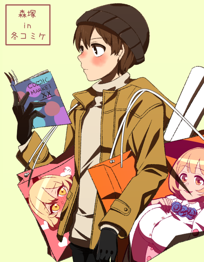 totofuya, moritsuka shun, narusawa ryouka, occultic;nine, science adventure, check clothing, clothing request, 1boy, 2girls, :d, alternate costume, beanie, black gloves, blonde hair, blush, book, bow, breasts, brown coat, brown eyes, brown hair, casual, coat, gloves, hat, jacket, kisaki asuna, large breasts, long hair, long sleeves, multiple girls, open mouth, scarf, school uniform, short hair, smile, yellow eyes