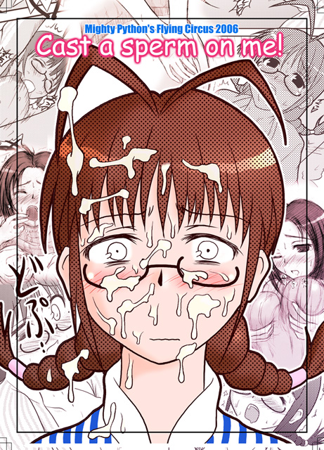 kusaka maichi, akizuki ritsuko, miura azusa, idolmaster, idolmaster (classic), idolmaster 1, monty python, 00s, 2006, 2girls, antenna hair, blush, braid, cum, cum on body, facial, glasses, groping, multiple girls, shirt, striped clothes, striped shirt, twin braids, vertical-striped clothes, vertical-striped shirt, wavy mouth