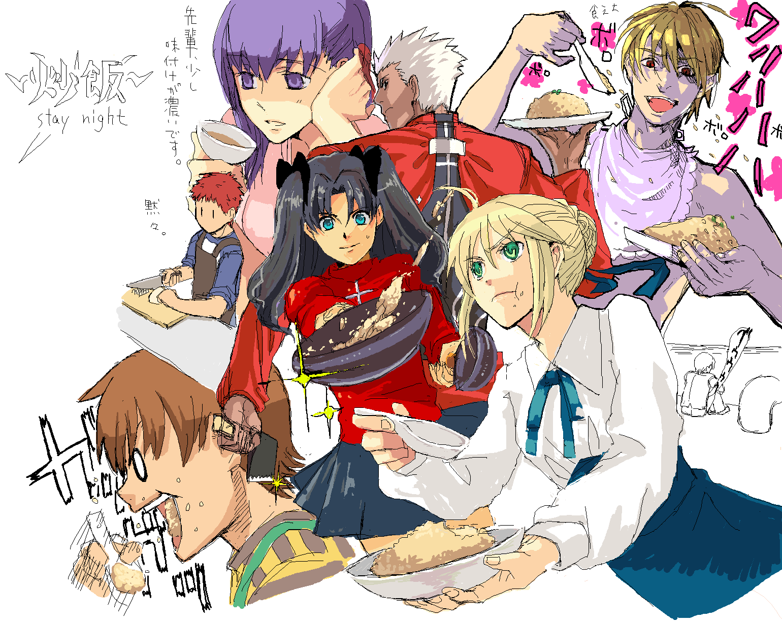 yu 65026, archer (fate), artoria pendragon (fate), emiya shirou, fujimura taiga, gilgamesh (fate), matou sakura, matou shinji, saber (fate), tohsaka rin, fate/stay night, fate (series), highres, 00s, 4boys, 4girls, aqua eyes, black hair, blonde hair, brown hair, dark-skinned male, dark skin, eating, everyone, food, fried rice, frying pan, hair bun, long hair, looking back, multiple boys, multiple girls, plate, red hair, rice, single hair bun, sketch, smile, white hair