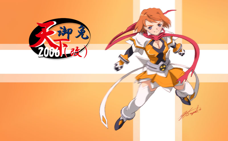 hisayuki hirokazu, tokiha mai, my-otome, 00s, 1girl, 2006, anklet, belt, breasts, cleavage, cleavage cutout, clothing cutout, dress, female focus, from above, full body, gauntlets, jewelry, looking at viewer, looking up, orange hair, orange shirt, purple eyes, scarf, shirt, shoes, short hair, solo, thighhighs, white thighhighs, zettai ryouiki