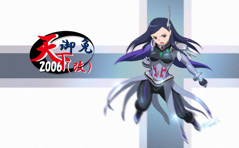 hisayuki hirokazu, natsuki kruger, my-otome, >:d, 00s, 1girl, 2006, :d, armor, blue hair, clenched hand, female focus, from above, full body, gauntlets, green eyes, headgear, looking at viewer, looking up, open mouth, pantyhose, serious, skin tight, smile, solo, v-shaped eyebrows