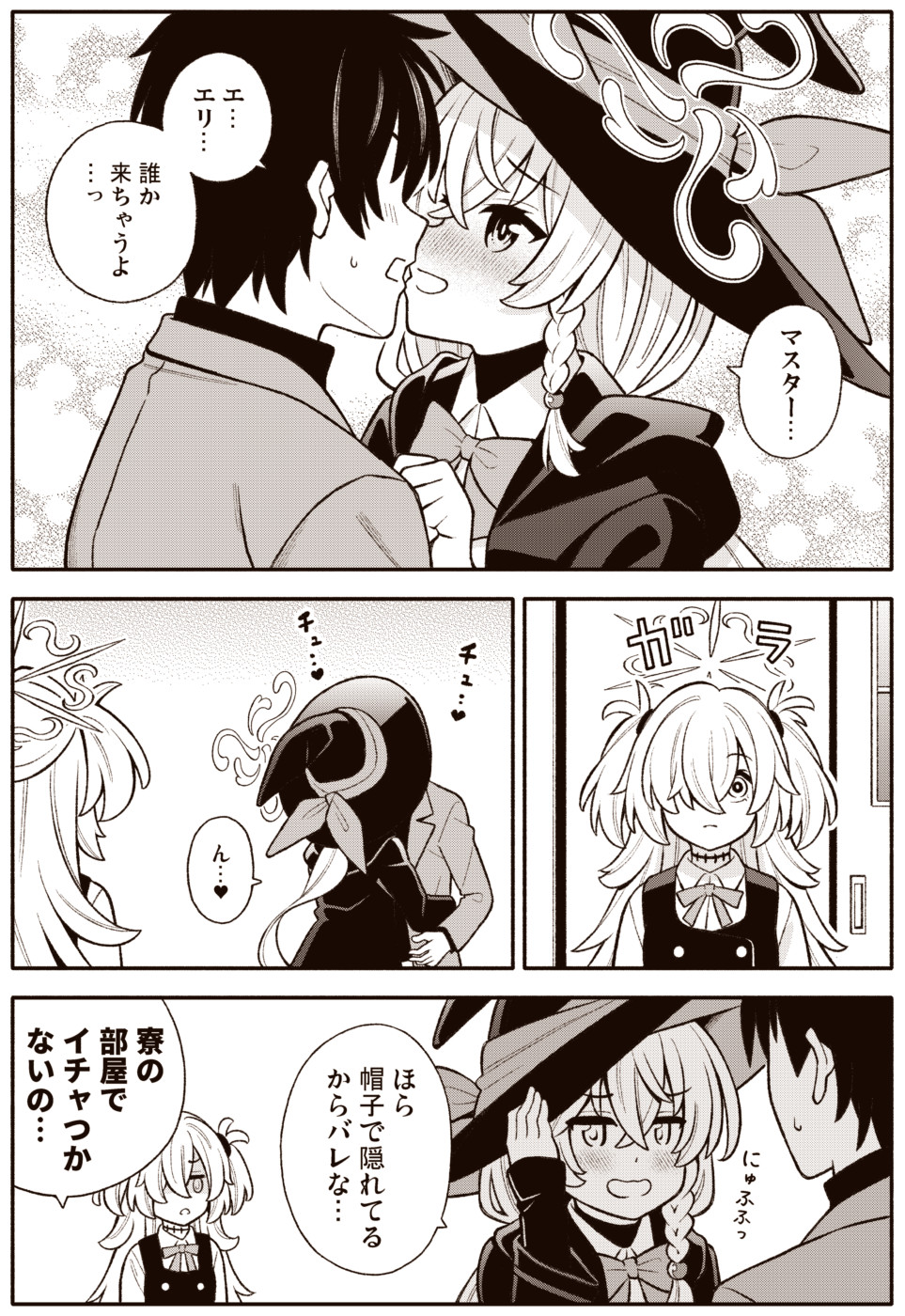 eri (blue archive), kanoe (blue archive), sensei (blue archive), blue archive, 1boy, 2girls, bow, bowtie, braid, comic, halo, hat, jacket, kiss, long coat, long hair, multiple girls, one eye covered, shirt, skirt, sweater, witch hat