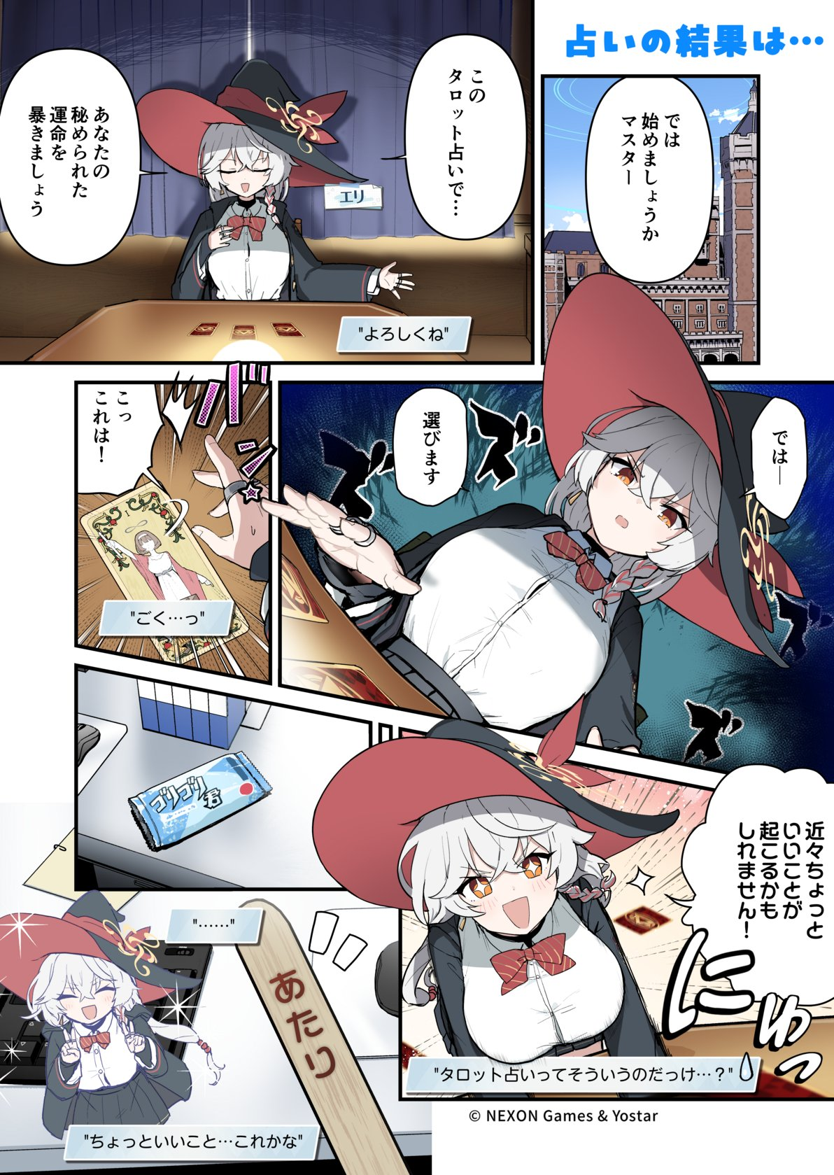 eri (blue archive), sensei (blue archive), blue archive, official art, bow, bowtie, braid, card, comic, gag, halo, hat, jacket, long coat, long hair, orange eyes, popsicle stick, shirt, skirt, sweater, white hair, witch hat, wrapping