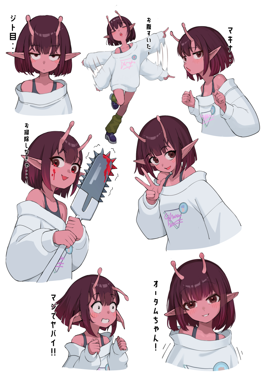kujo chiharu, milky galactic universe, milky highway, translation request, 1girl, antennae, blood, boots, colored skin, pink skin, pointy ears, socks, sweater