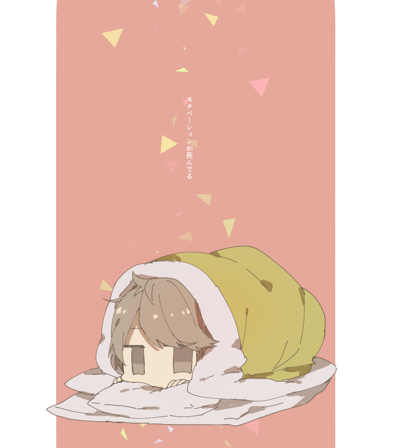 komagusa, gamon yuuta, occultic;nine, science adventure, 1boy, 1girl, blush, brown hair, chibi, futon, short hair, solo, under covers