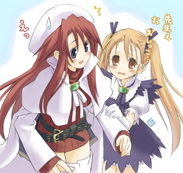 eretto, aliese martini, aty (summon night), summon night, summon night 3, translated, 2girls, belt, belt skirt, beret, blue eyes, blush, cape, dress, gloves, hat, jewelry, long hair, multiple girls, orange eyes, orange hair, red hair, sad, short dress, sweatdrop, tears, turtleneck, twintails, white gloves